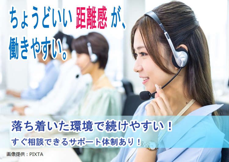 ◎お仕事の流れは先輩スタッフから丁寧にお教えします!