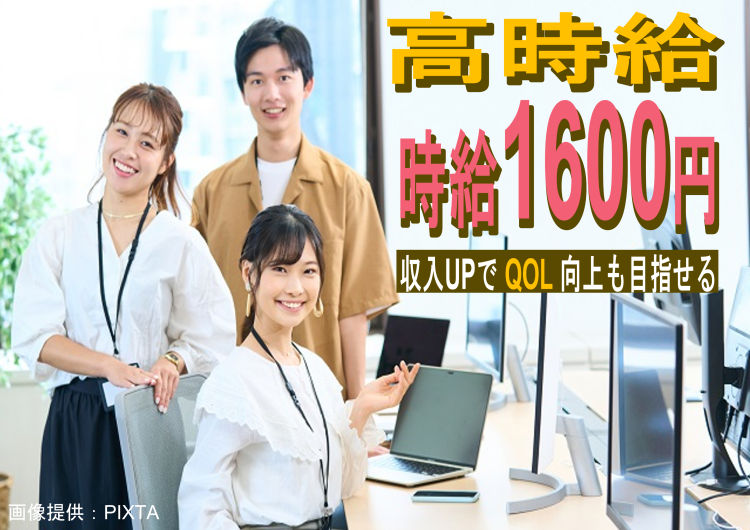 ◎充実の研修で安心してスタートいただけます！