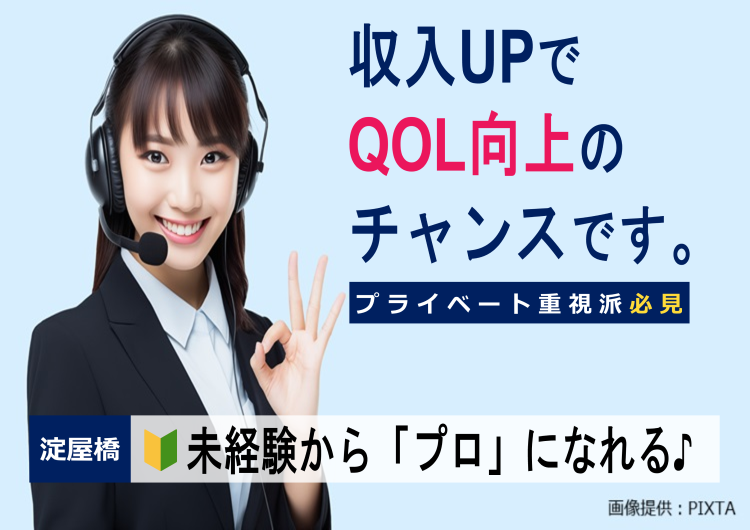 ◎17時15分に退社◎残業もほぼナシなのでプライベートも充実です!