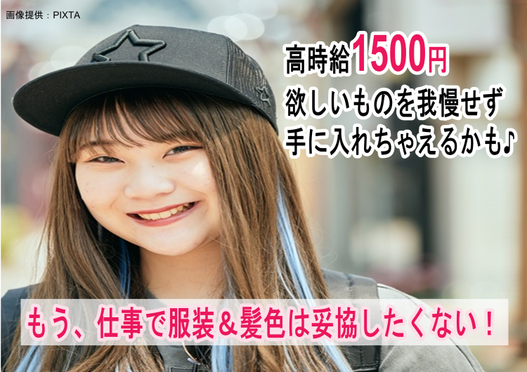 ◎先輩スタッフのインタビューをご紹介！