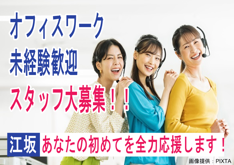 ◎ 働きやすさならトランスコスモス!