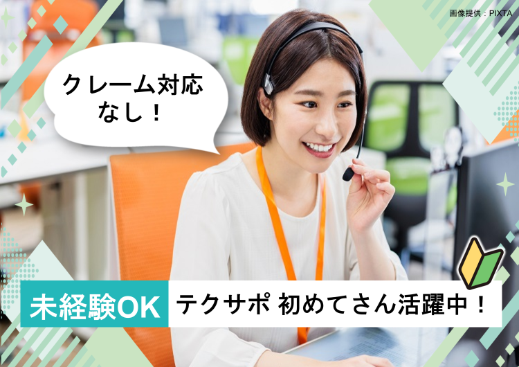 ◎ 履歴書準備不要!