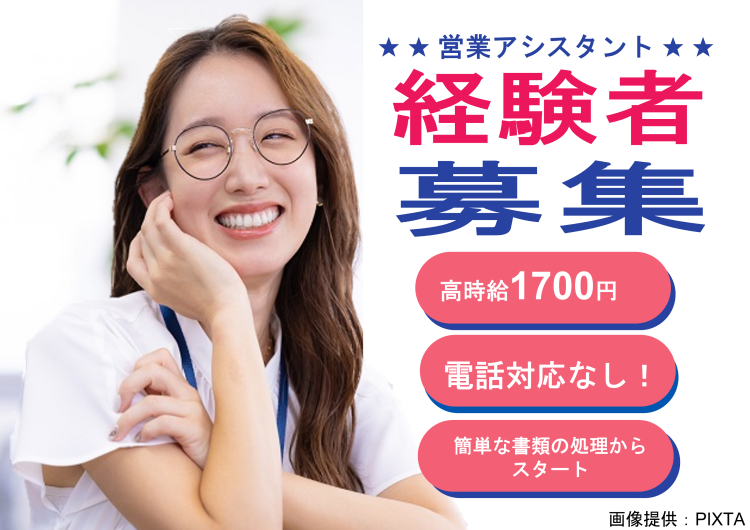 ◎充実の研修で安心してスタートいただけます！