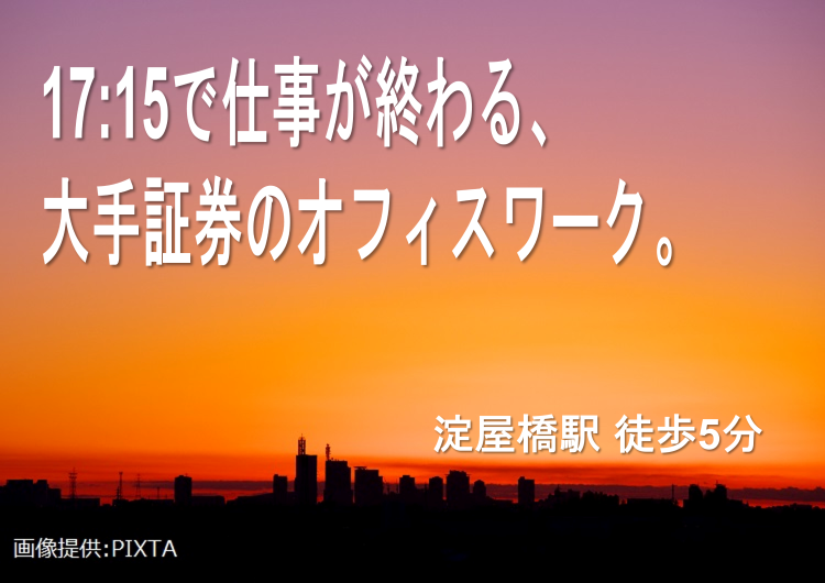 ◎　社員を支える取り組み