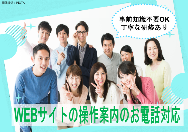 ◎研修・フォロー体制が整っています♪