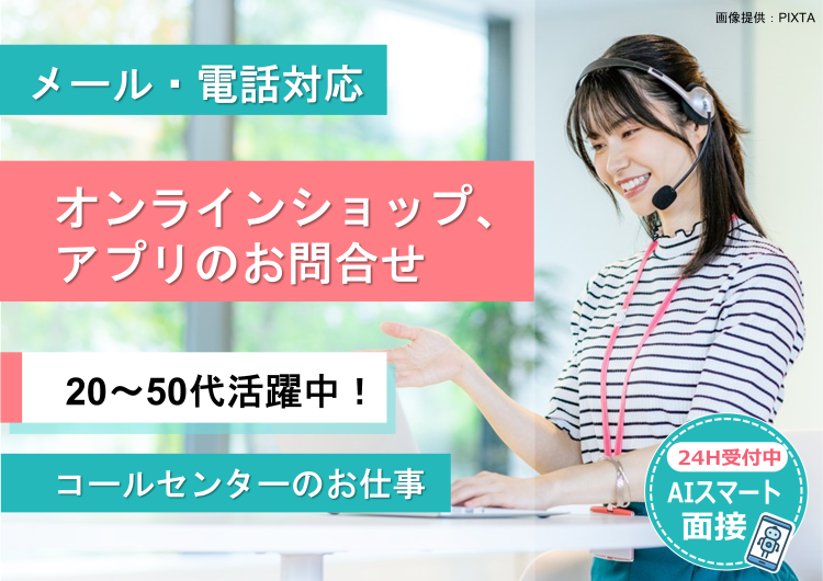 ◎17時半まで、残業ほぼなしでプライベートも充実！