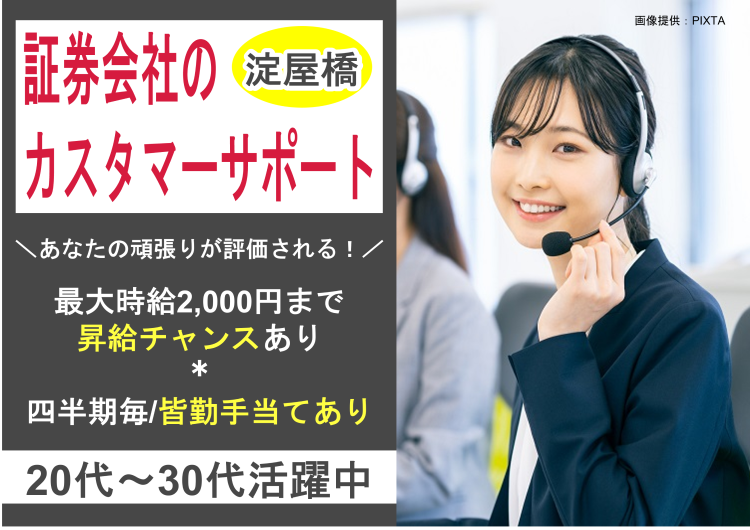 ◎17時15分に退社◎残業もほぼナシなのでプライベートも充実です！