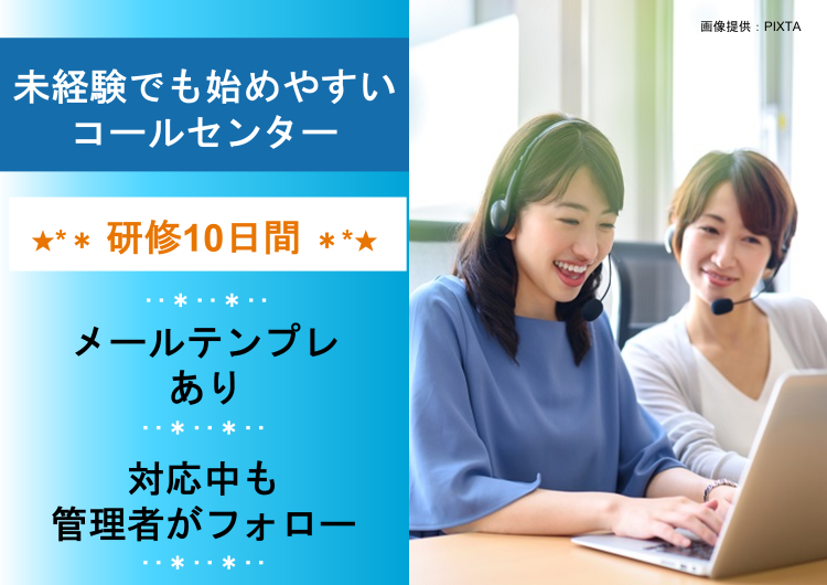 ◎17時半まで、残業ほぼなしでプライベートも充実!
