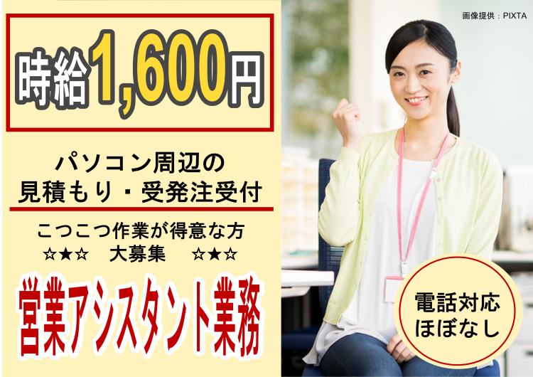 ◎充実の研修で安心してスタートいただけます!