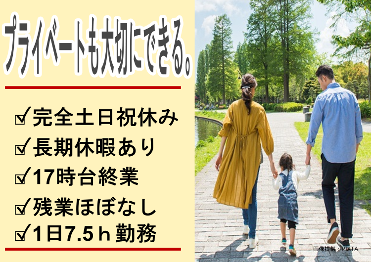 ◎先輩スタッフのインタビューをご紹介!