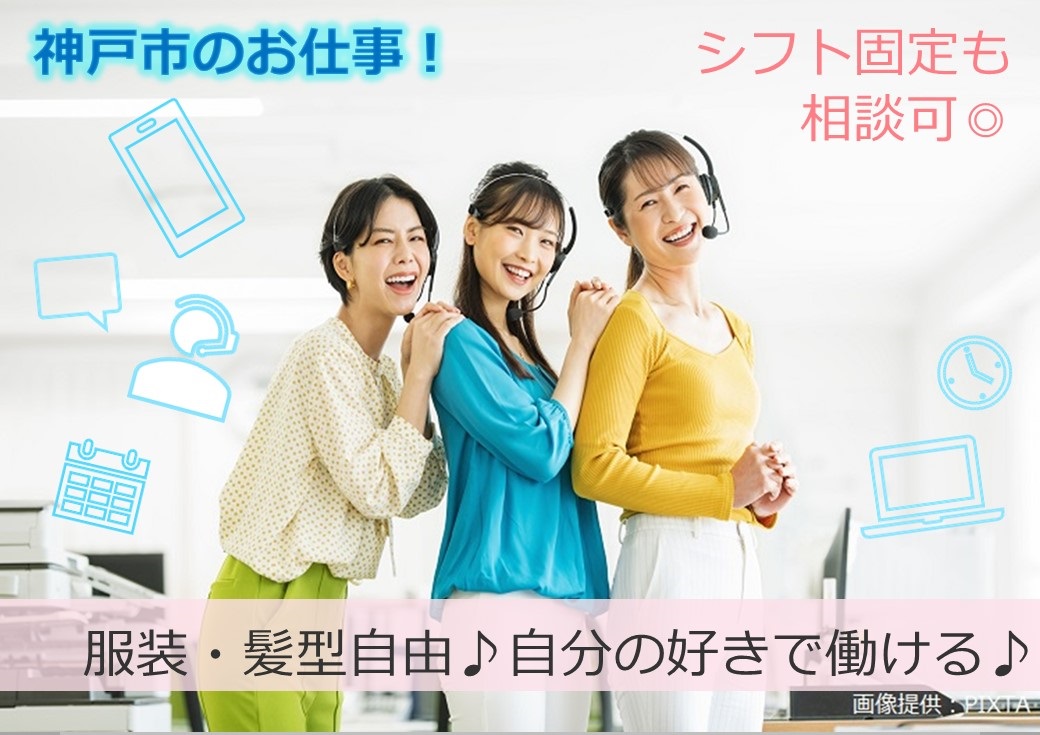 ◎週3～OKでシフト固定も相談可◎