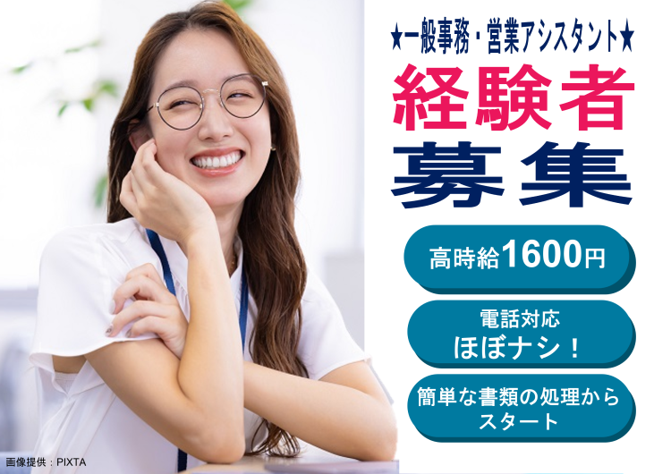 ◎充実の研修で安心してスタートいただけます！
