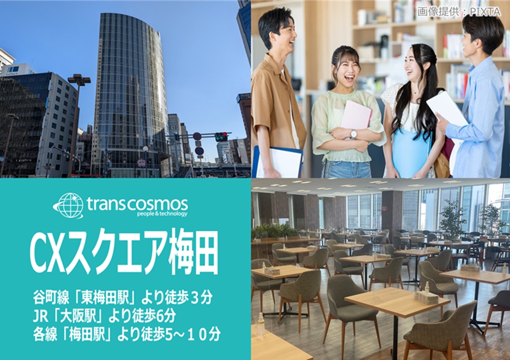 ◎研修制度充実！