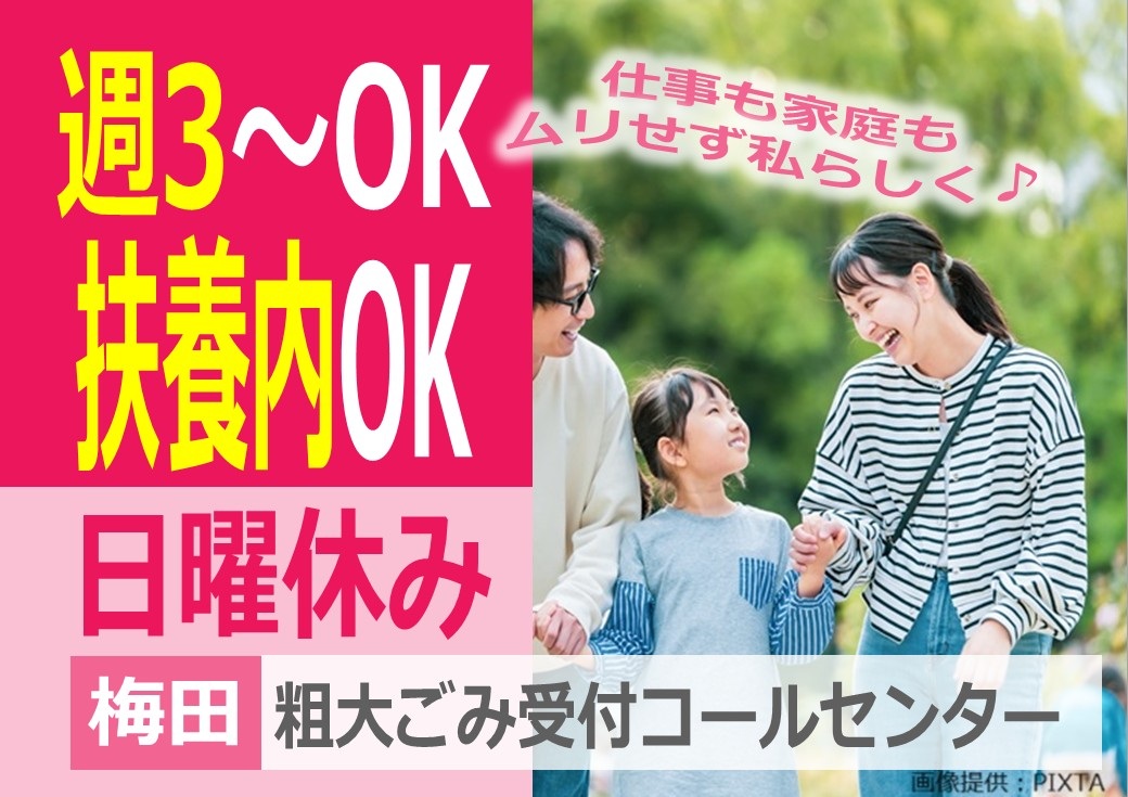 ◎スタッフのほとんどが未経験からスタートしています！