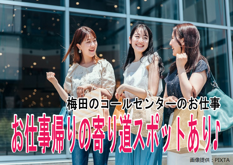 ◎先輩スタッフのインタビューをご紹介!