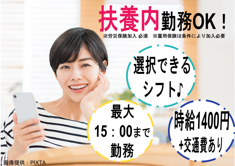 ◎充実の研修で安心してスタートいただけます!