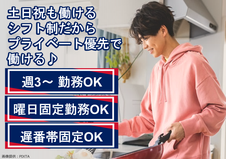 ◎研修制度充実!