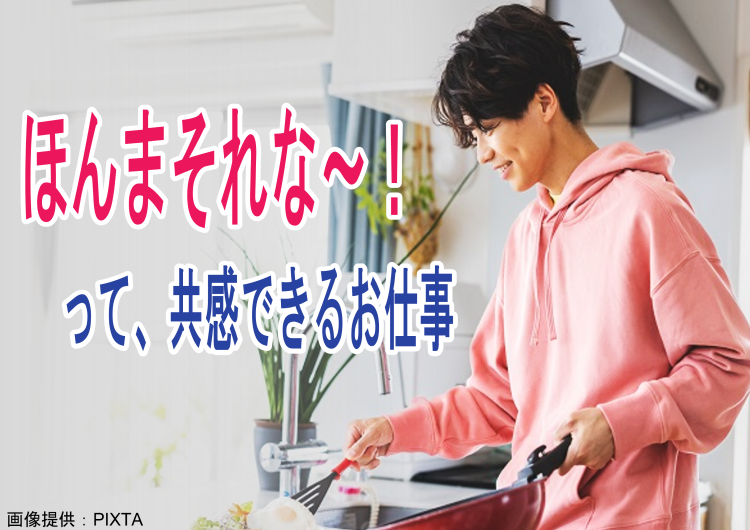 ◎研修制度充実！