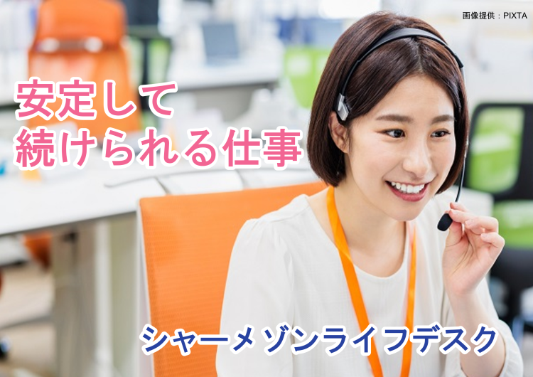 ◎研修制度充実！