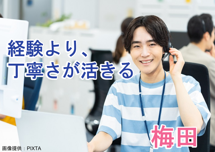 ◎LINE友だち募集中！