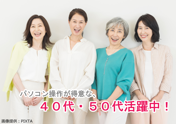 ◎研修制度充実！