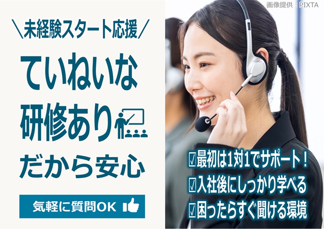 ◎1対1でじっくり学べるから、長く続けやすい♪