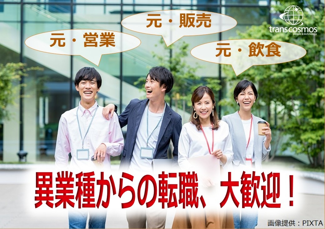 ◎SVって、実は“サポート上手”な人にぴったり♪