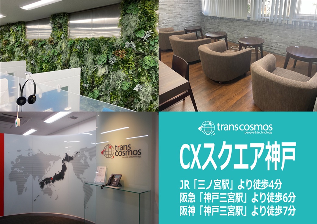 ★キレイな休憩室完備♪