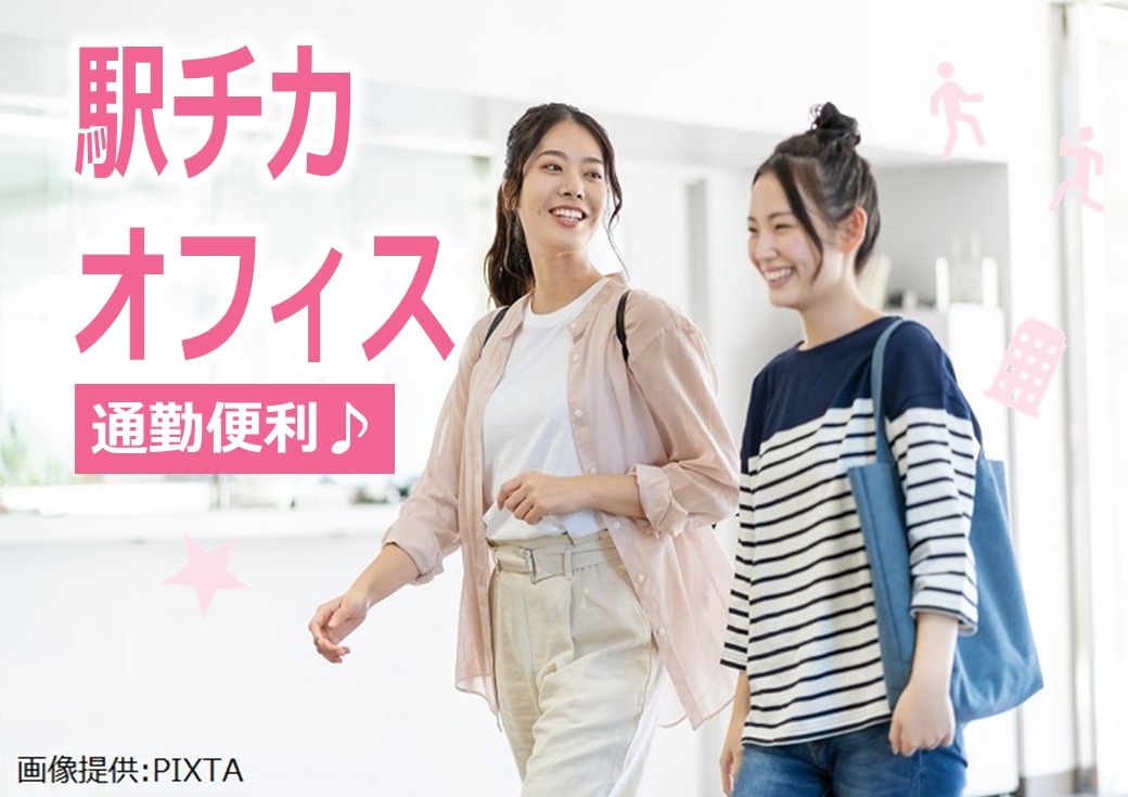 ◎ 梅田駅チカでアクセス便利♪