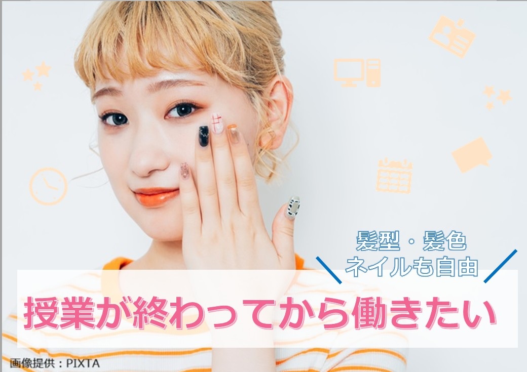 ◎金髪女性