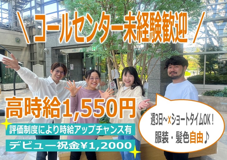 ★事業所メンバー
