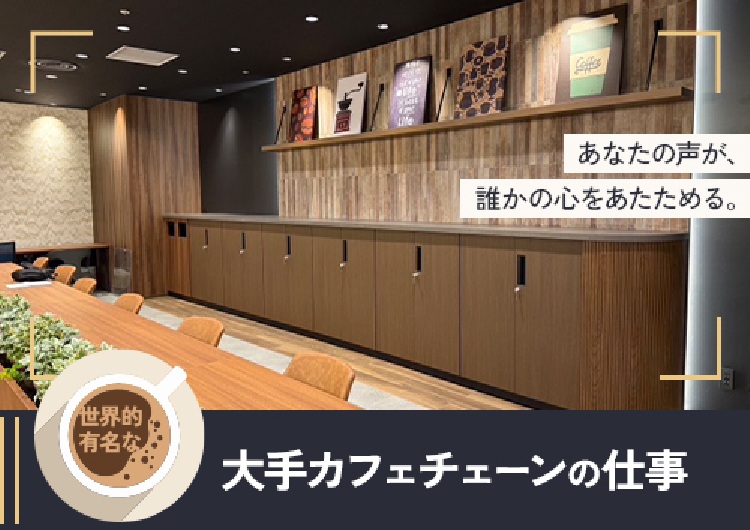 ★執務室