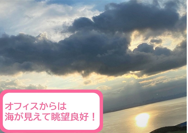 ★景色