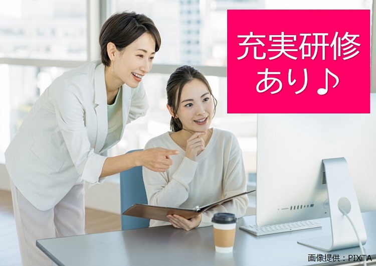 ◎女性研修