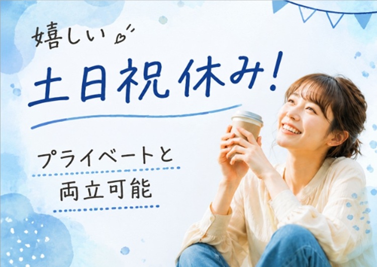★現場メンバー
