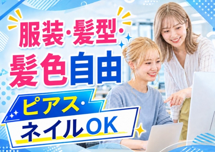 ★現場メンバー
