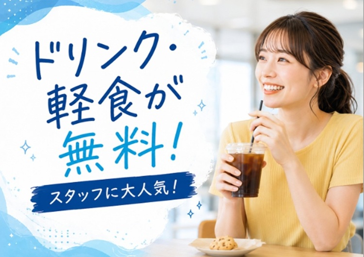 ★現場メンバー