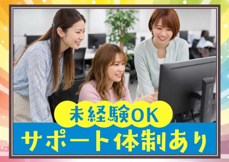 ★現場メンバー