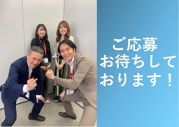 ★事業所メンバー
