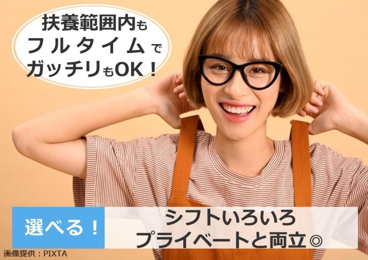 ◎女性