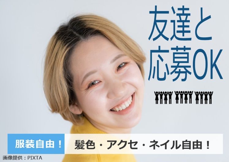◎女性