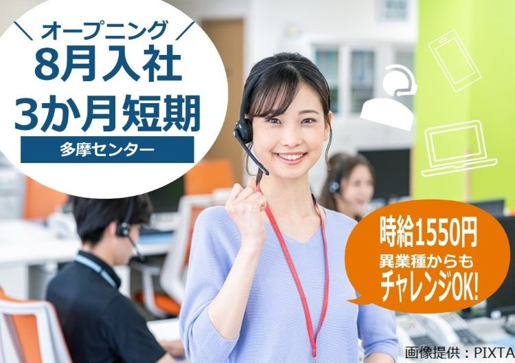◎女性