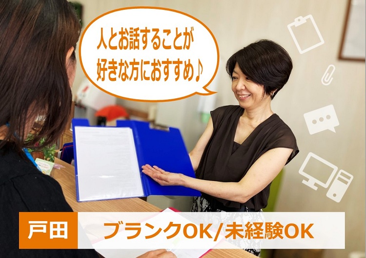 ★接客中の女性1名