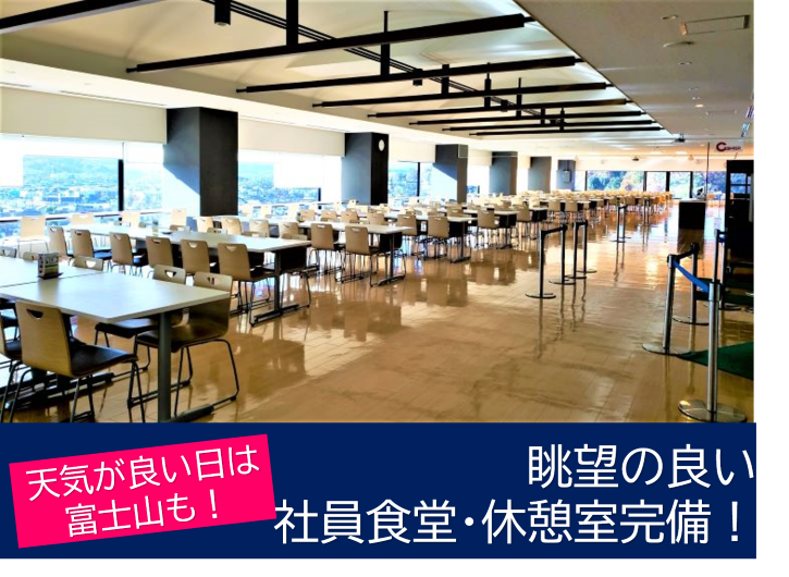 ★休憩室