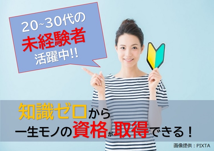 ◎コールセンター