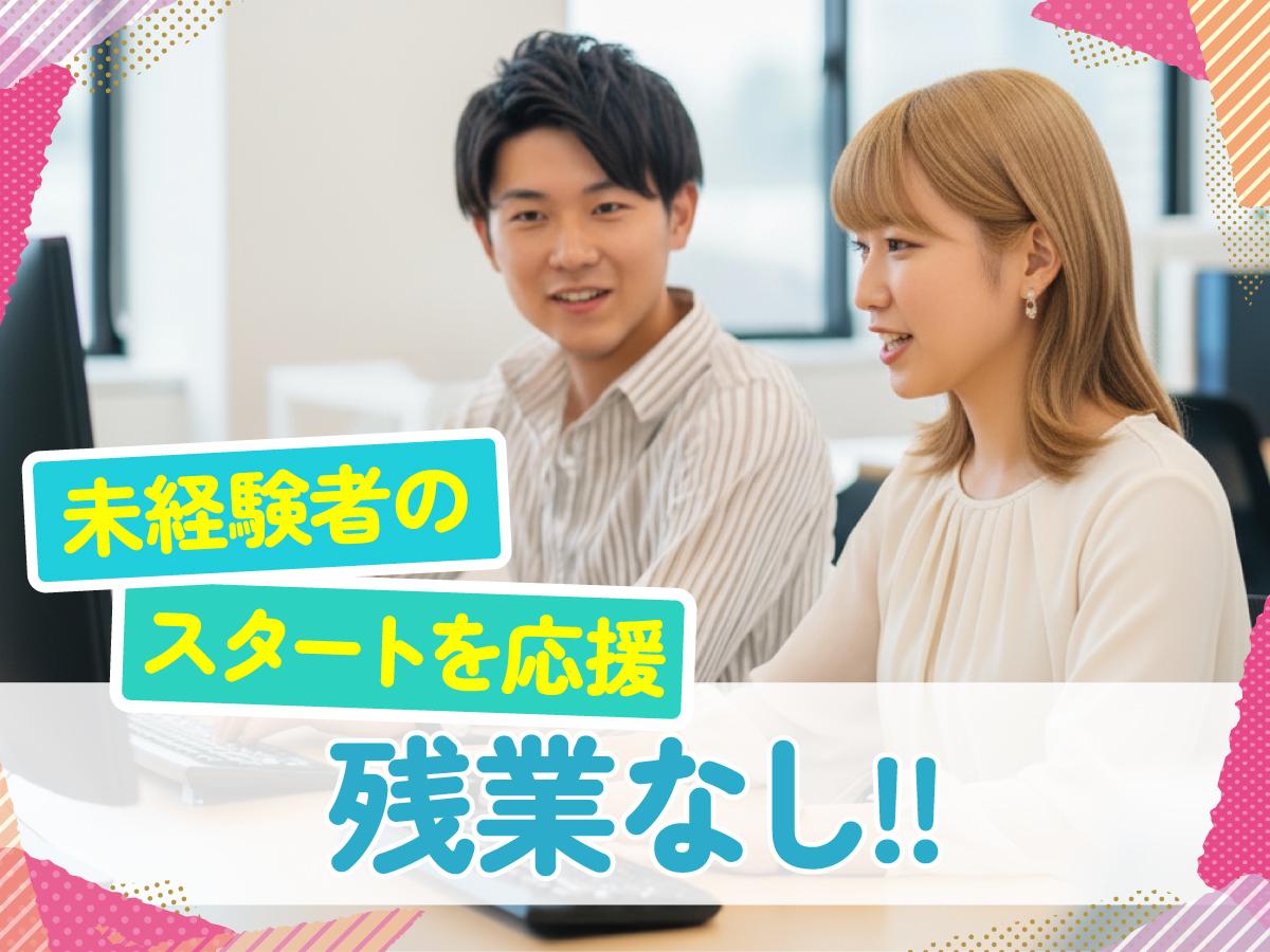 ★CCメンバー男女