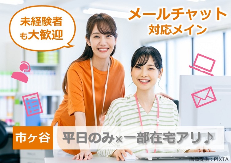 ◎女性2名
