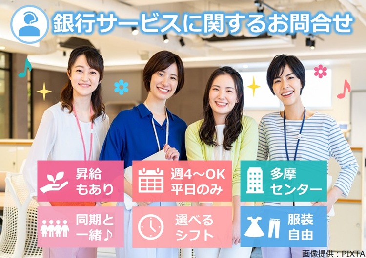 ◎女性4名