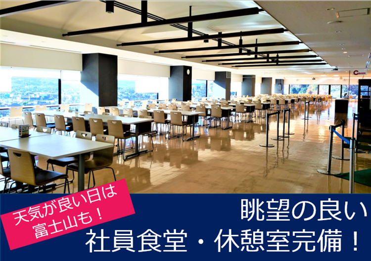 ★休憩室