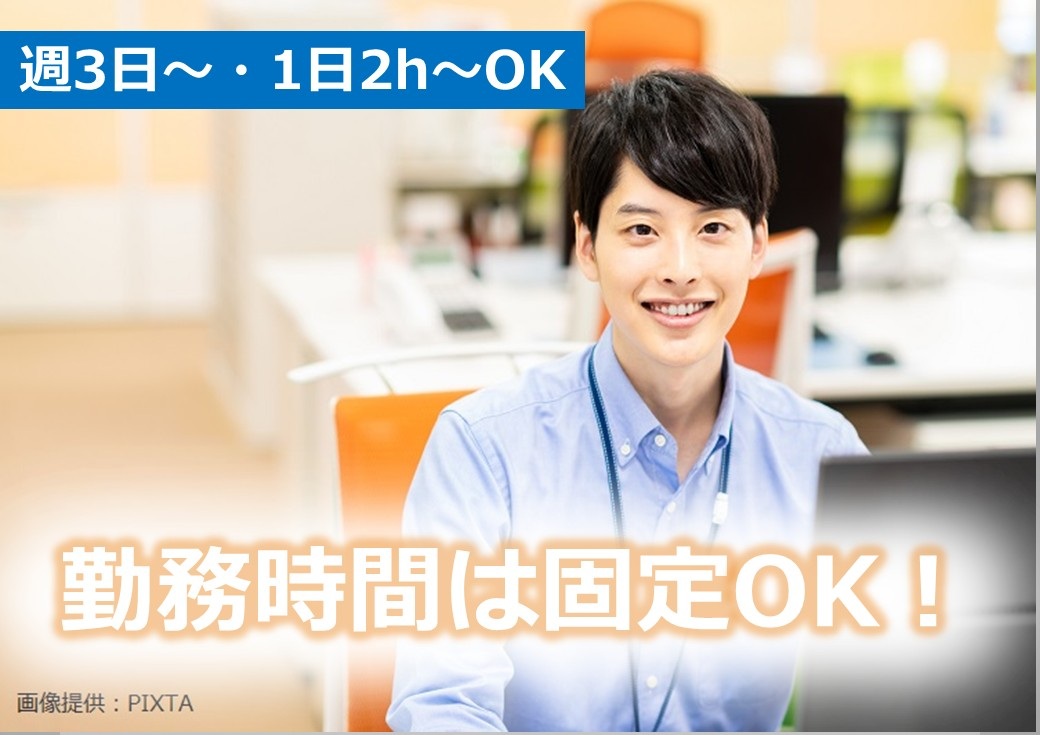 ◎男性1名